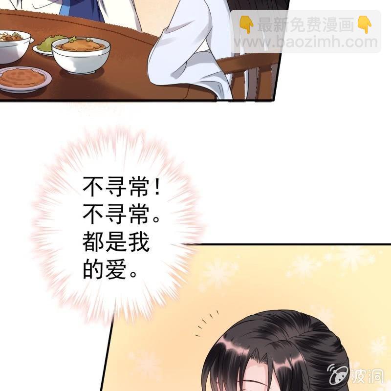 第58话 姐弟情深(1/2)-第59话