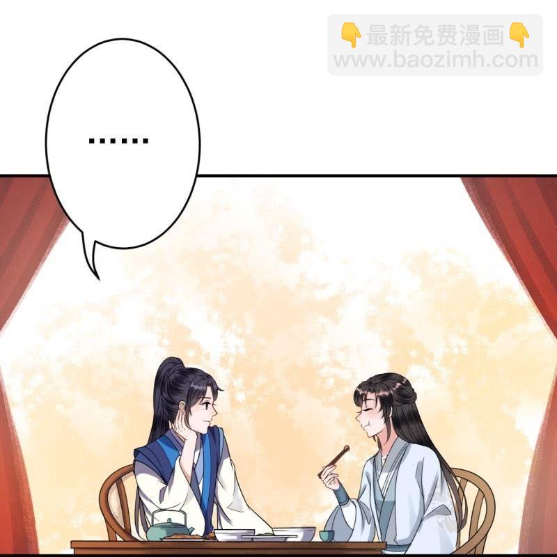 第58话 姐弟情深(1/2)-第59话