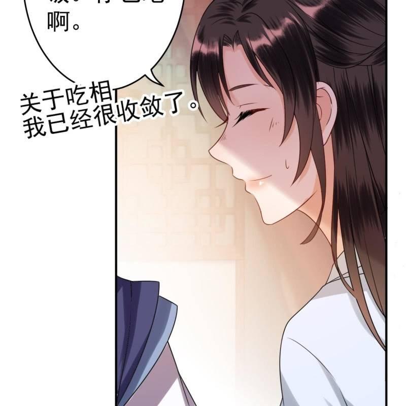 第58话 姐弟情深(1/2)-第59话