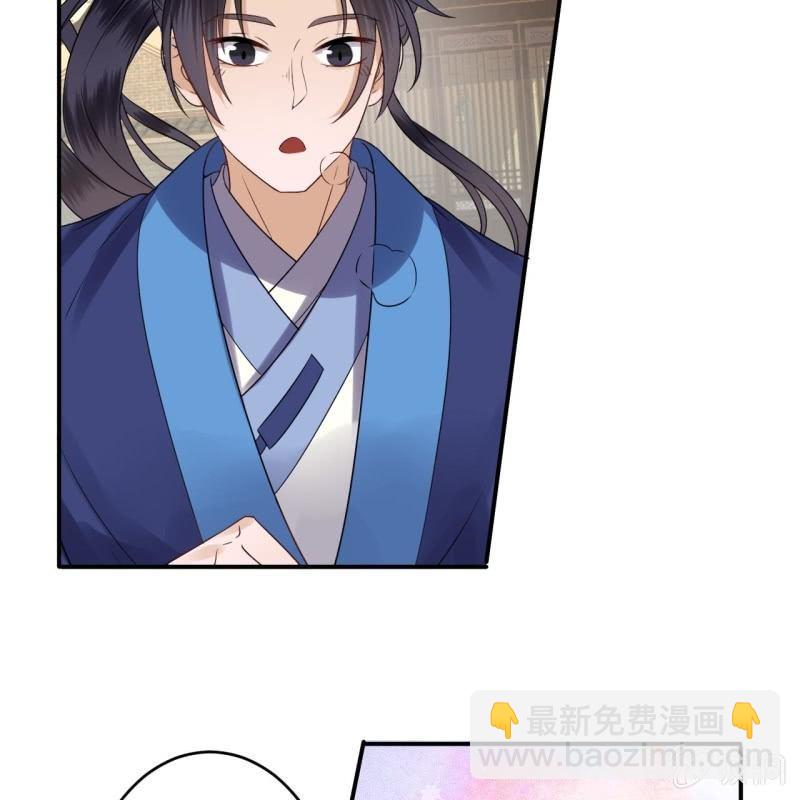 第58话 姐弟情深(1/2)-第59话