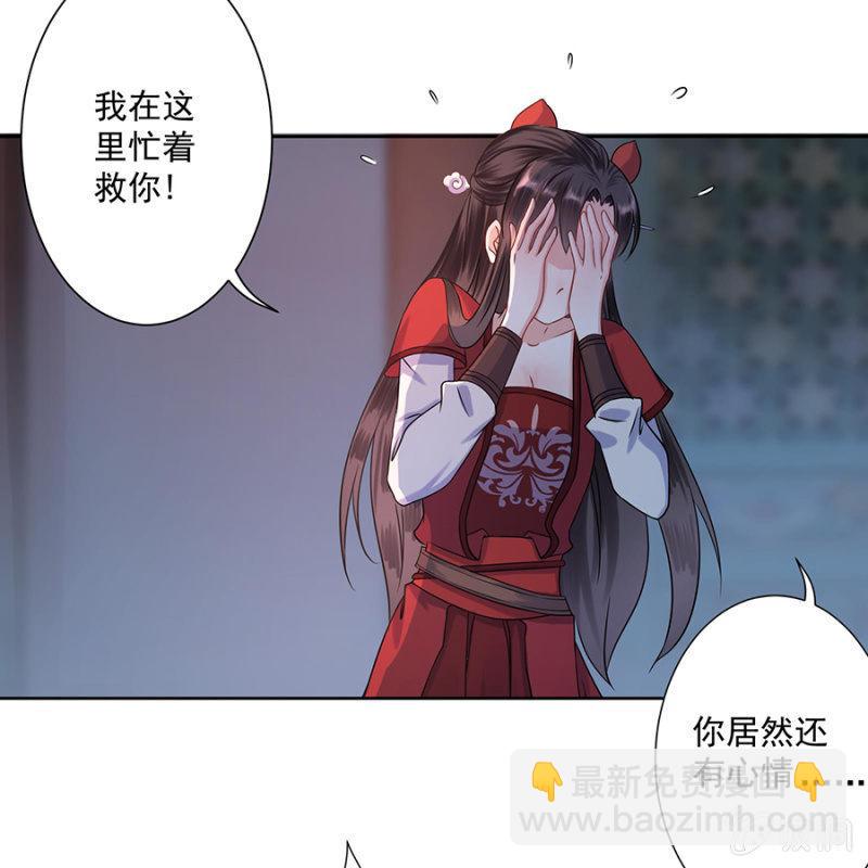 第6话 包扎伤口-第7话