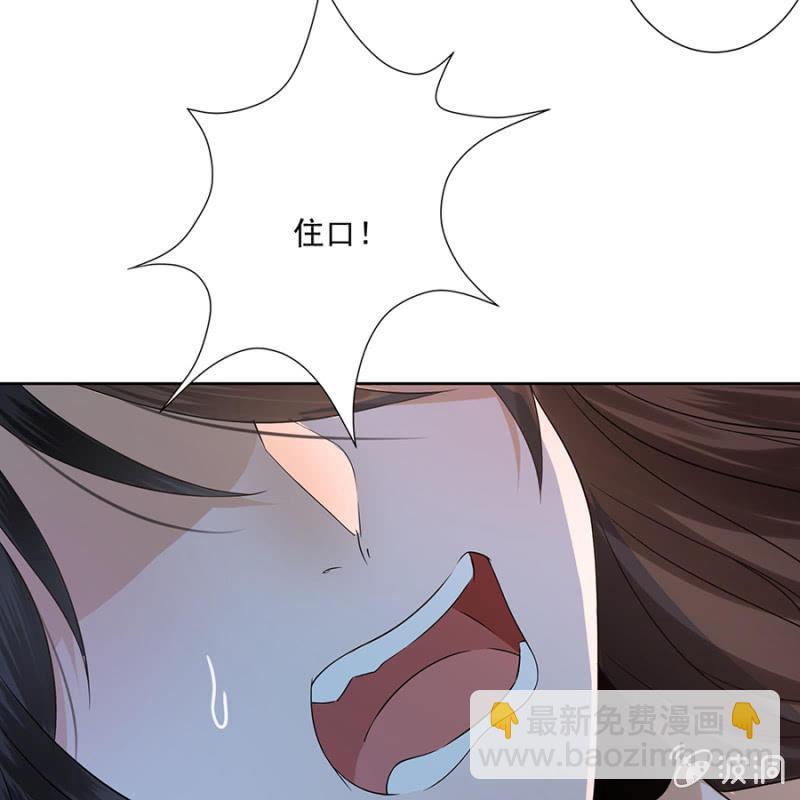 第6话 包扎伤口-第7话