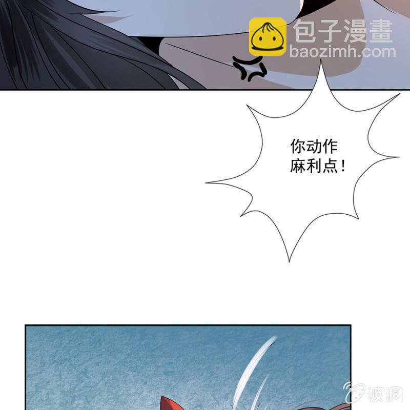 第6话 包扎伤口-第7话