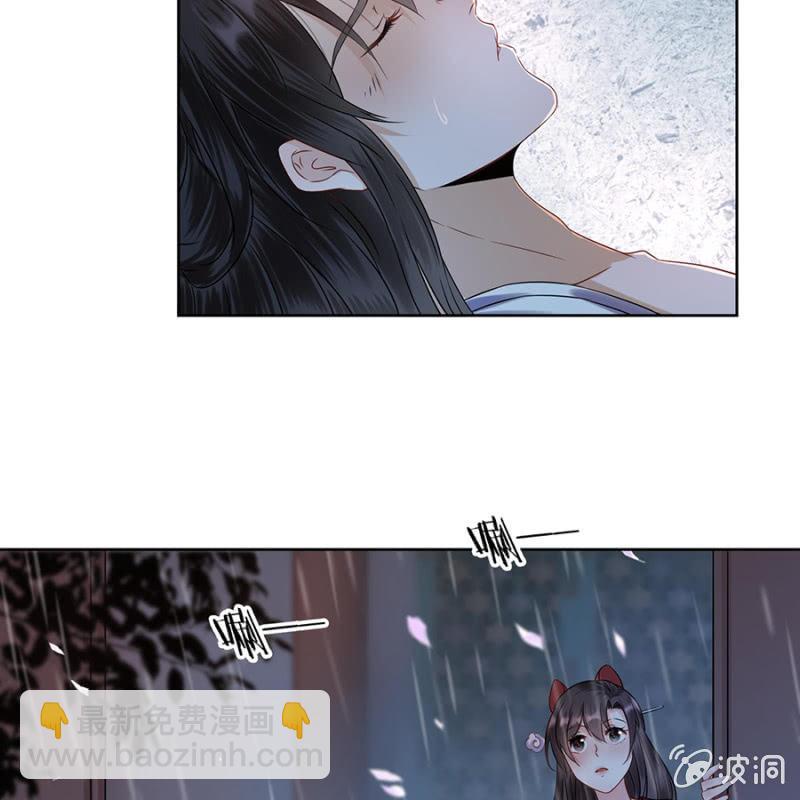 第6话 包扎伤口-第7话