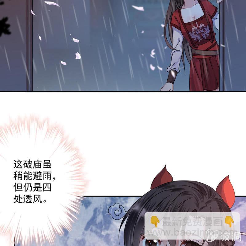 第6话 包扎伤口-第7话