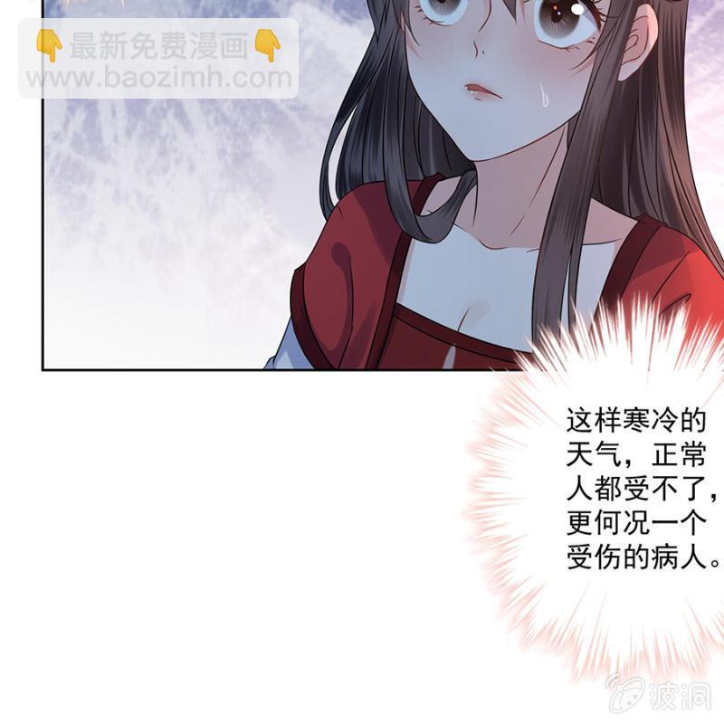 第6话 包扎伤口-第7话