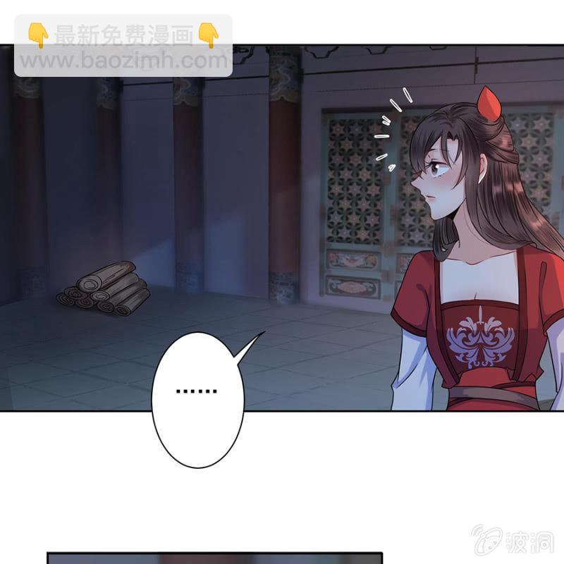 第6话 包扎伤口-第7话