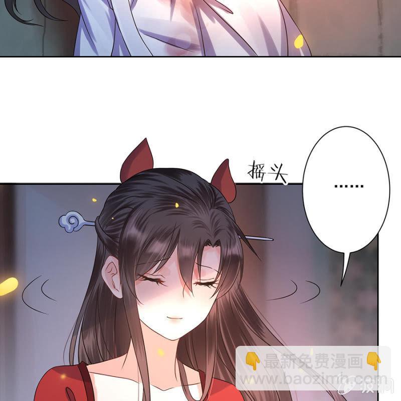 第6话 包扎伤口-第7话