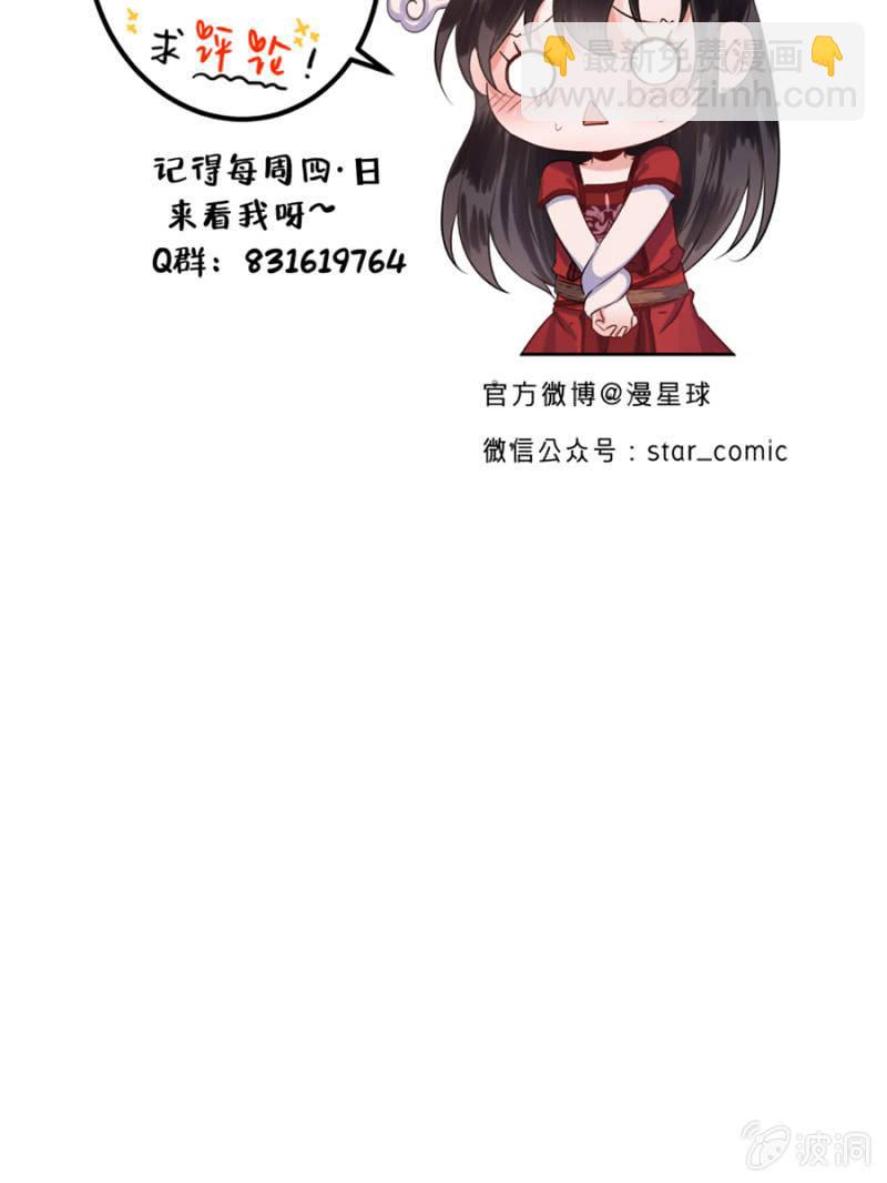 第6话 包扎伤口-第7话