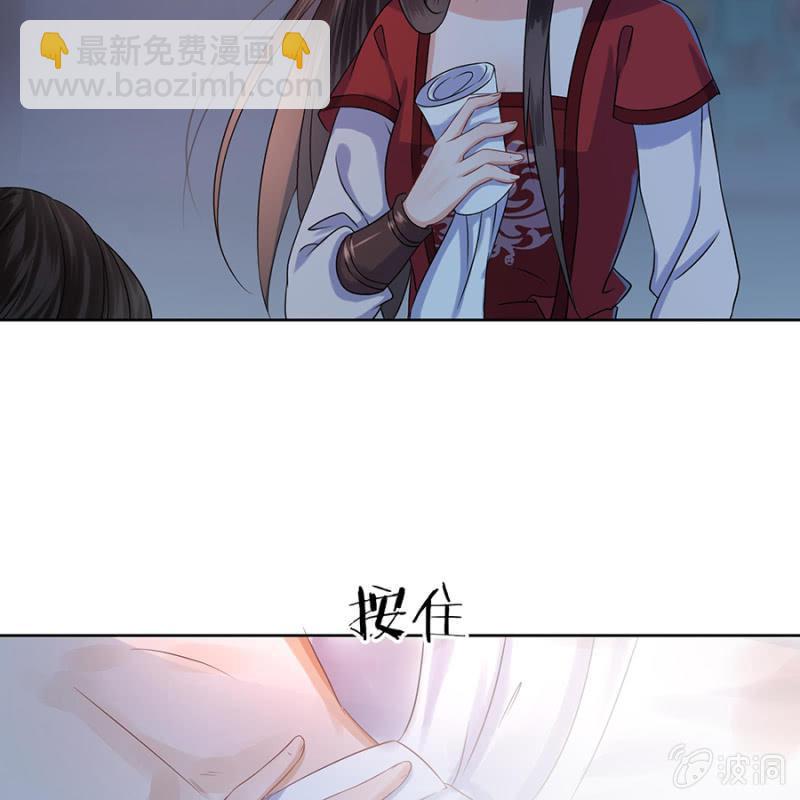 第6话 包扎伤口-第7话