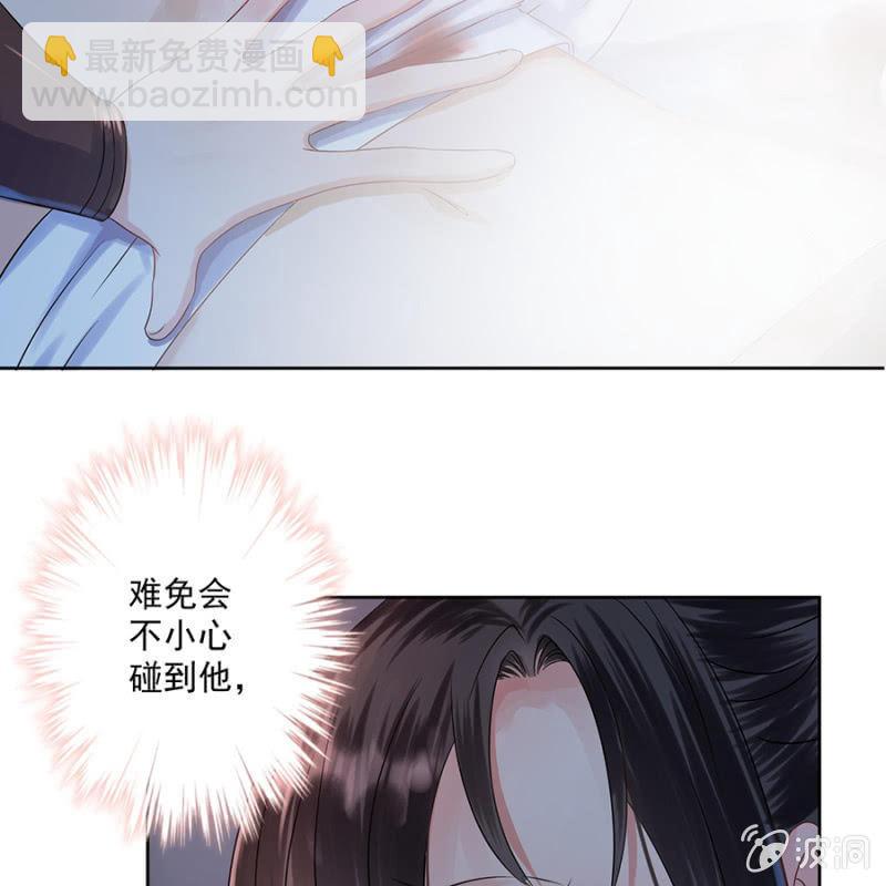 第6话 包扎伤口-第7话