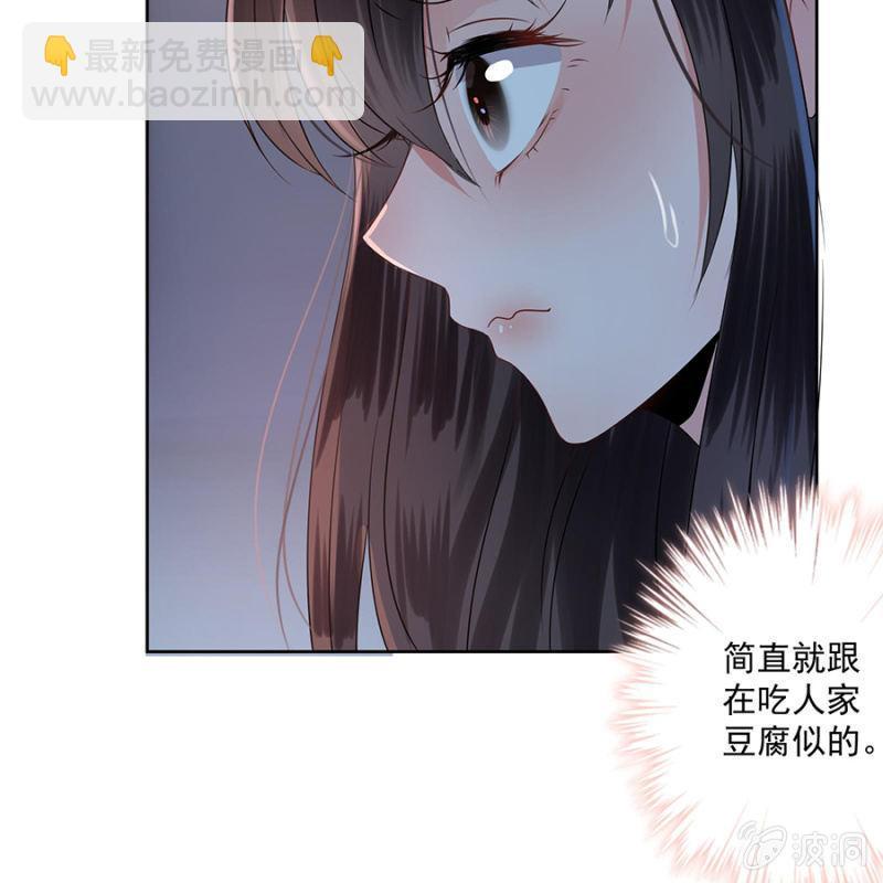 第6话 包扎伤口-第7话