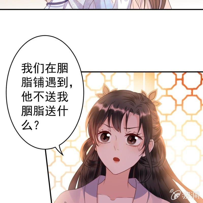 第60话 动用私刑(1/2)-第61话