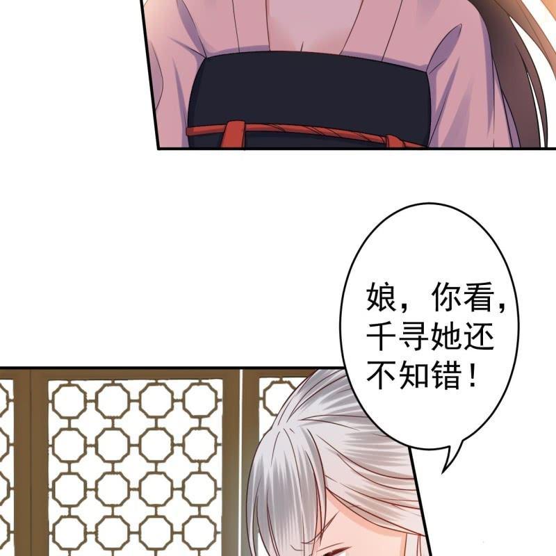 第60话 动用私刑(1/2)-第61话