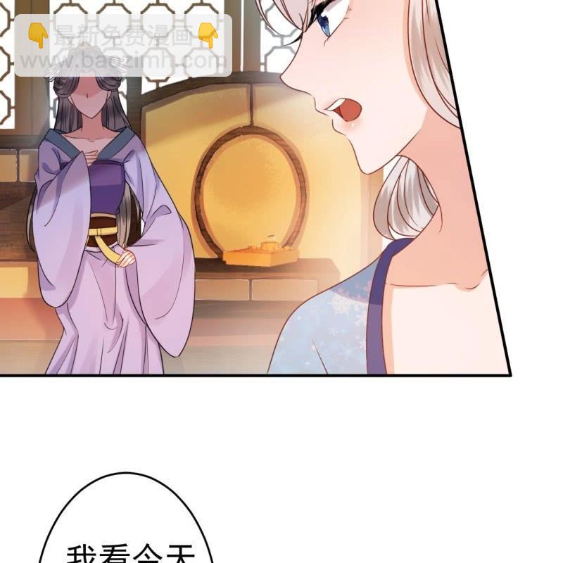 第60话 动用私刑(1/2)-第61话