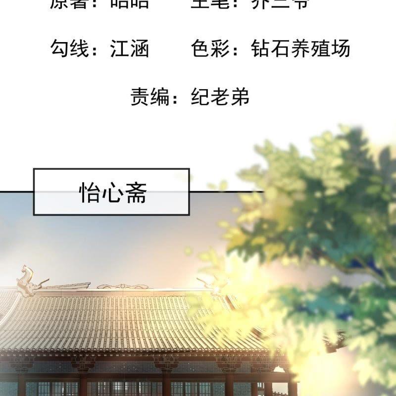 第60话 动用私刑(1/2)-第61话