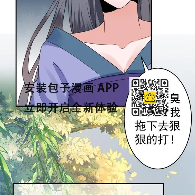 第60话 动用私刑(1/2)-第61话