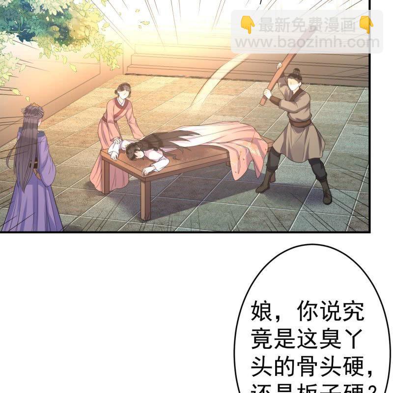 第60话 动用私刑(1/2)-第61话