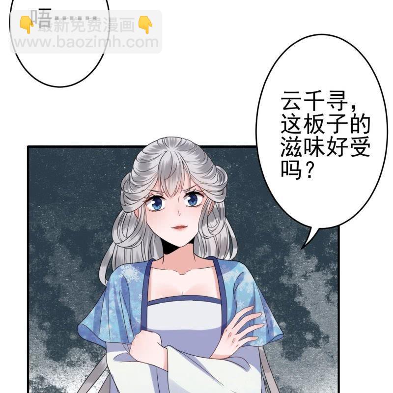 第60话 动用私刑(1/2)-第61话