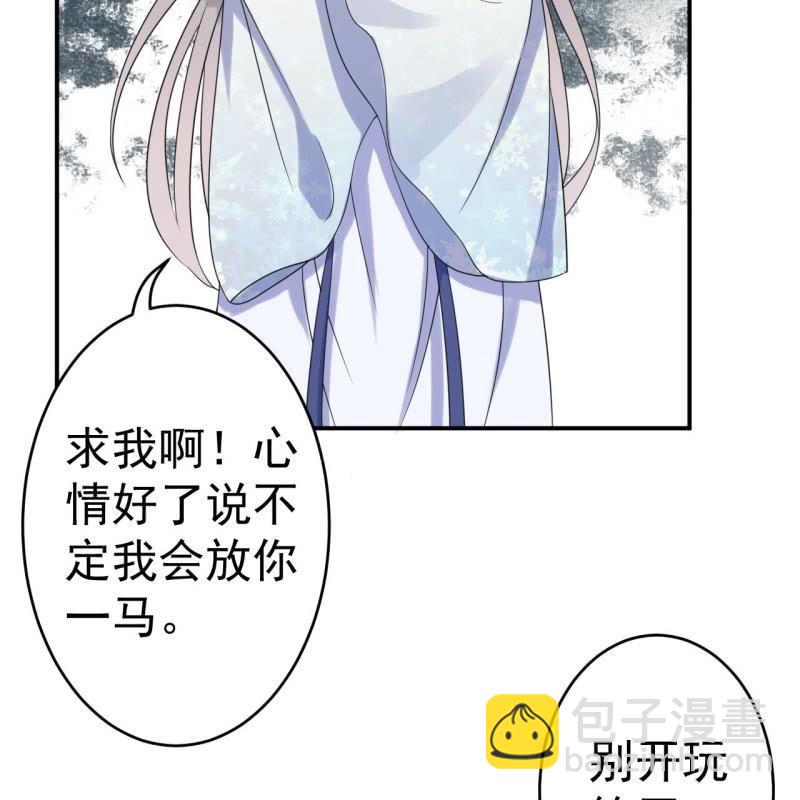 第60话 动用私刑(1/2)-第61话