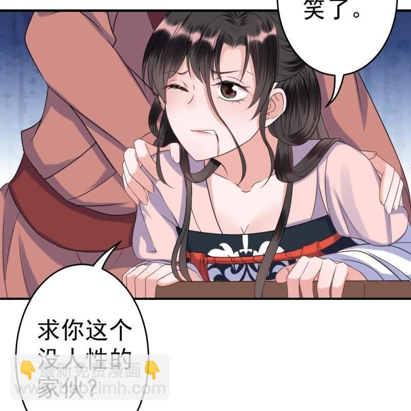 第60话 动用私刑(1/2)-第61话