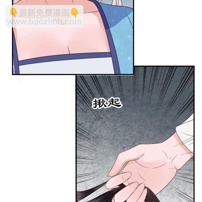 第60话 动用私刑(1/2)-第61话