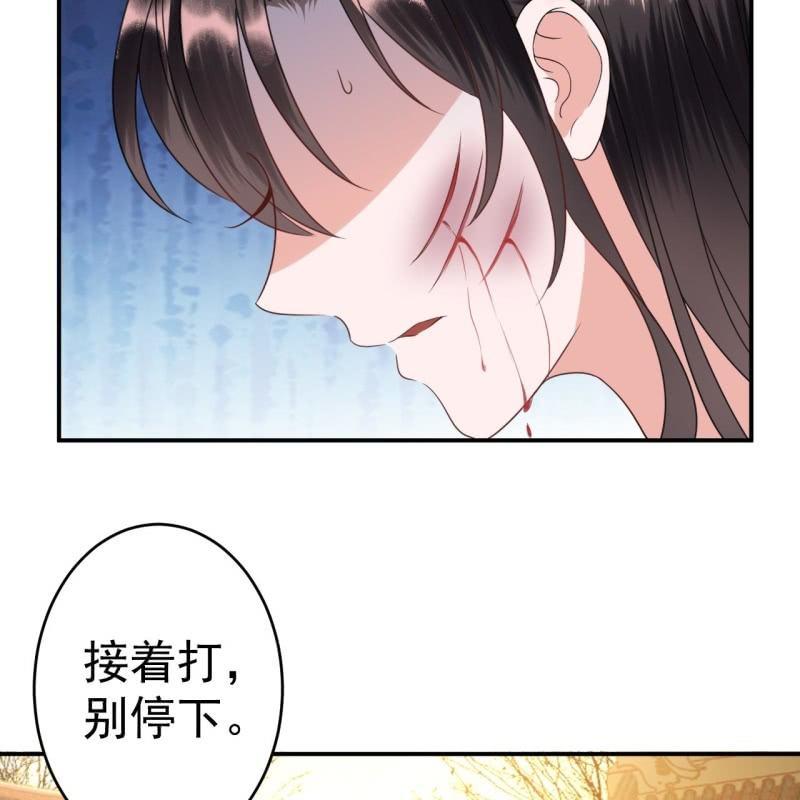 第60话 动用私刑(1/2)-第61话