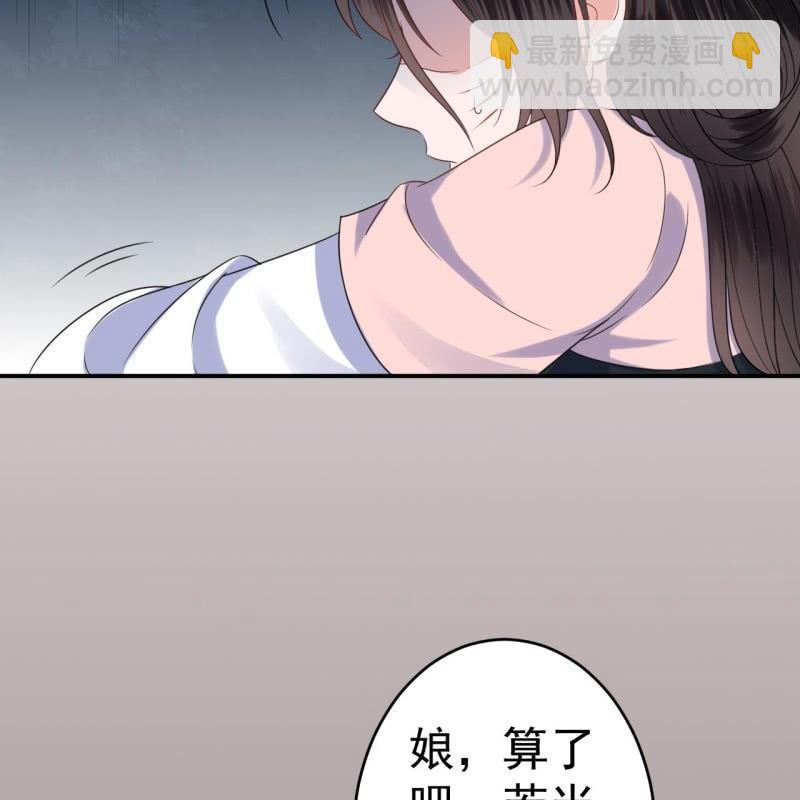 第60话 动用私刑(1/2)-第61话