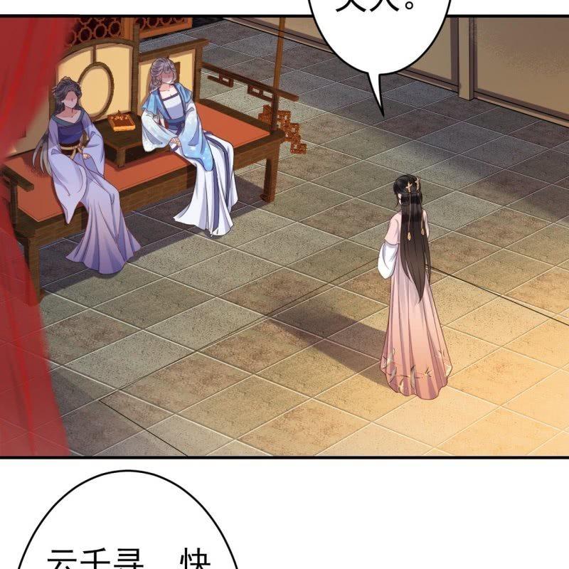 第60话 动用私刑(1/2)-第61话