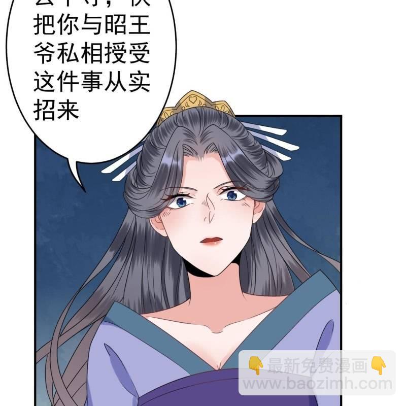 第60话 动用私刑(1/2)-第61话