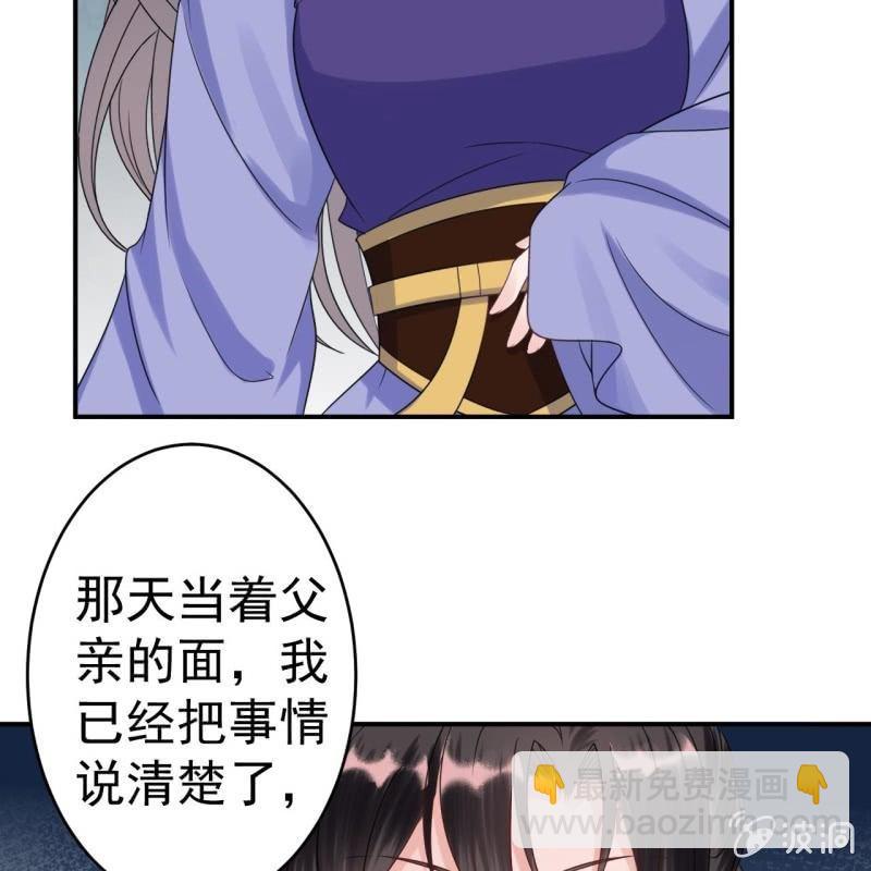 第60话 动用私刑(1/2)-第61话