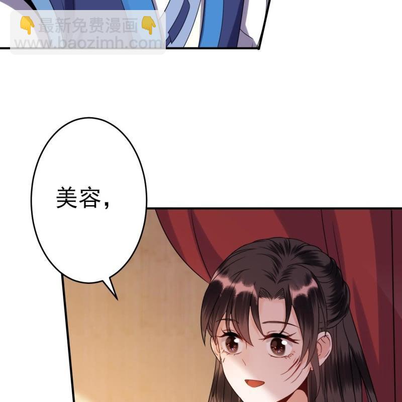 第62话 高能芦荟胶(1/2)-第63话