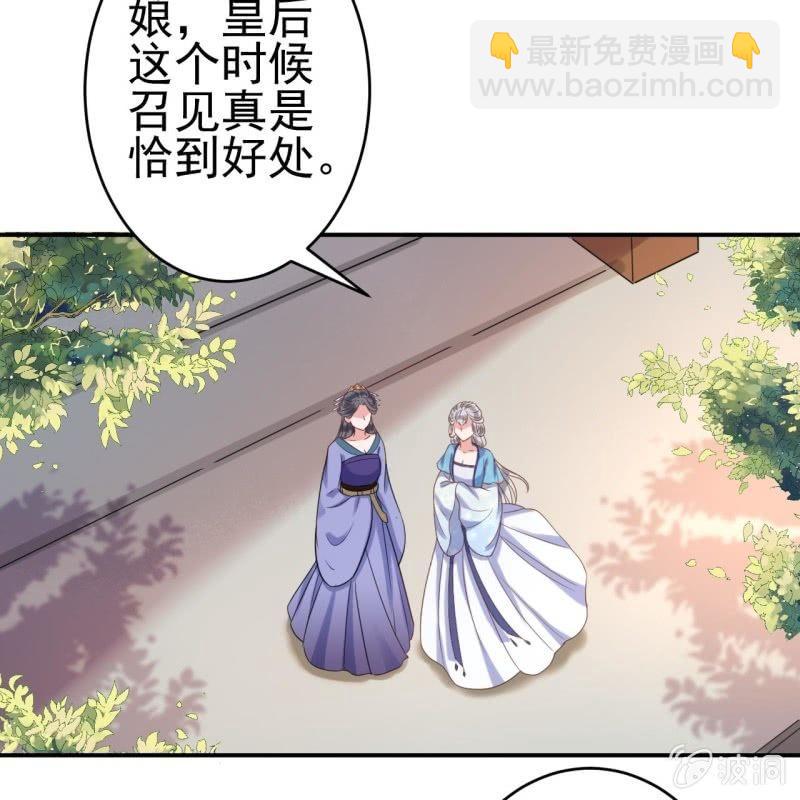 第62话 高能芦荟胶(1/2)-第63话