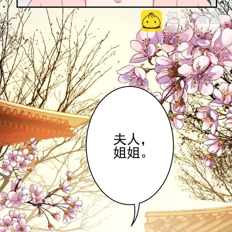 第62话 高能芦荟胶(1/2)-第63话