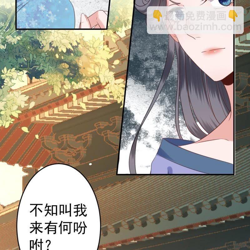 第62话 高能芦荟胶(1/2)-第63话