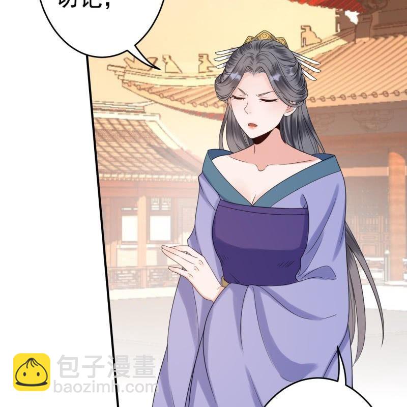 第62话 高能芦荟胶(1/2)-第63话