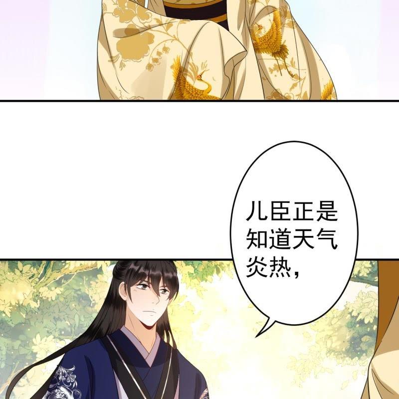 第64话 弹奏一曲(1/2)-第65话