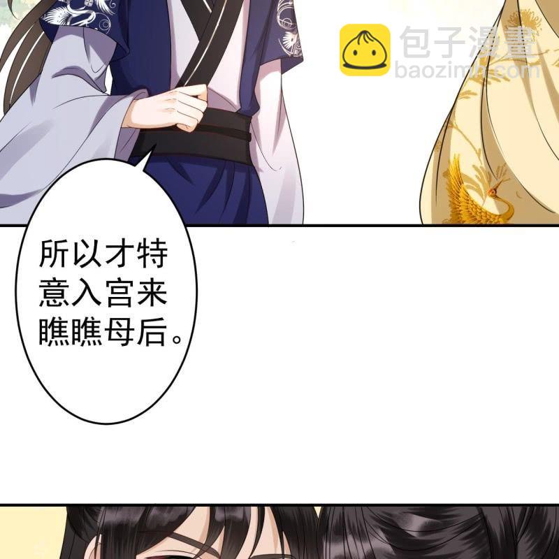 第64话 弹奏一曲(1/2)-第65话