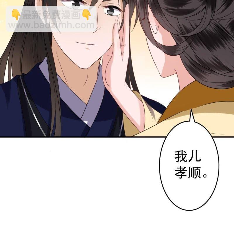 第64话 弹奏一曲(1/2)-第65话