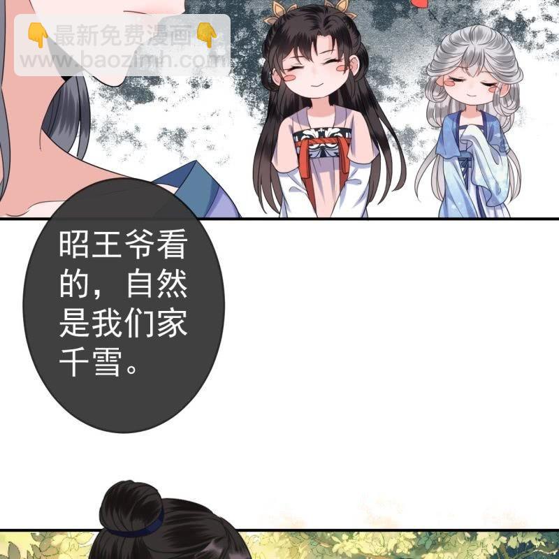 第64话 弹奏一曲(1/2)-第65话