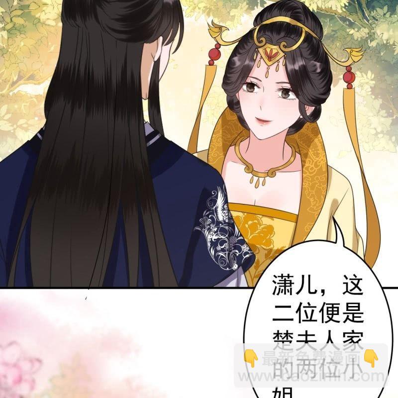 第64话 弹奏一曲(1/2)-第65话