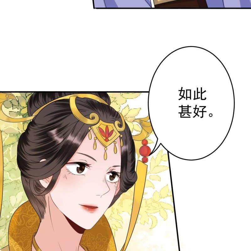 第64话 弹奏一曲(1/2)-第65话