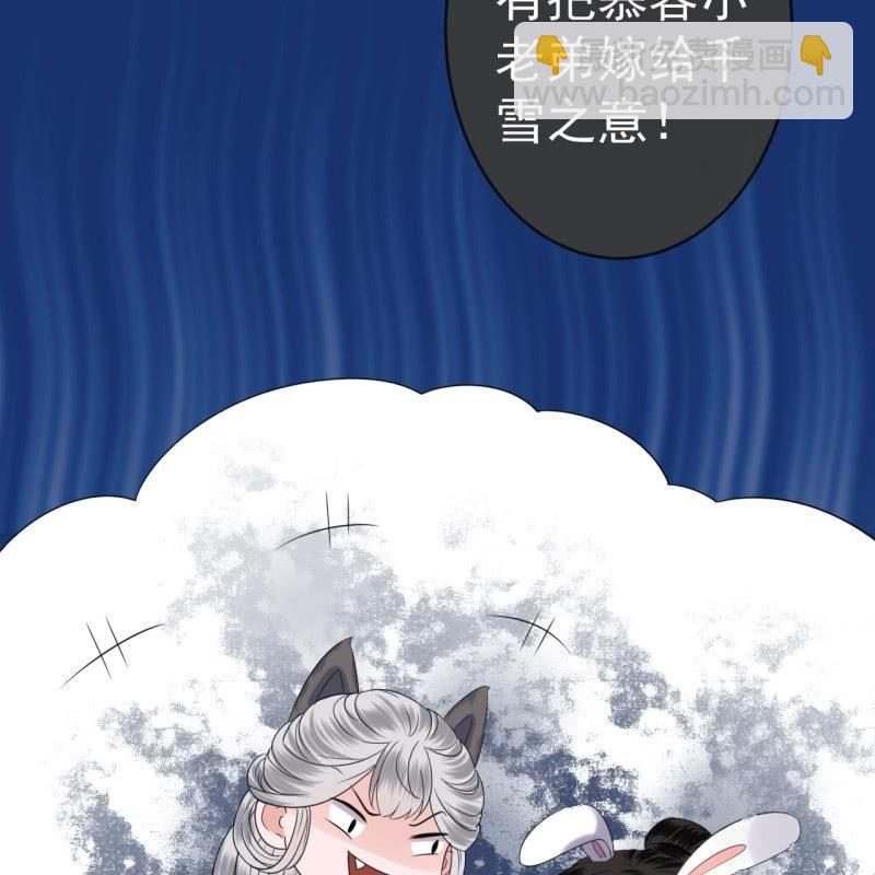 第64话 弹奏一曲(1/2)-第65话