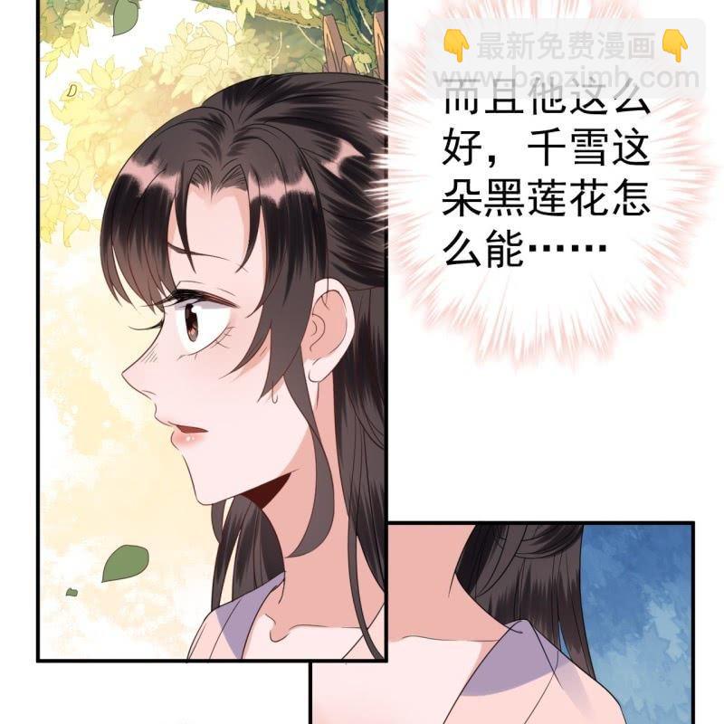 第64话 弹奏一曲(1/2)-第65话