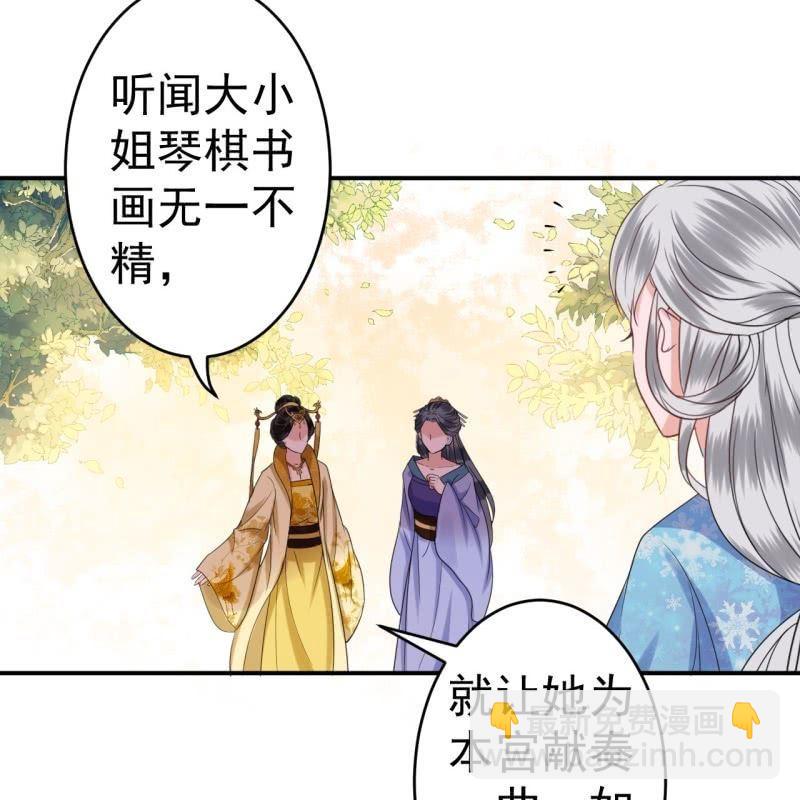 第64话 弹奏一曲(1/2)-第65话