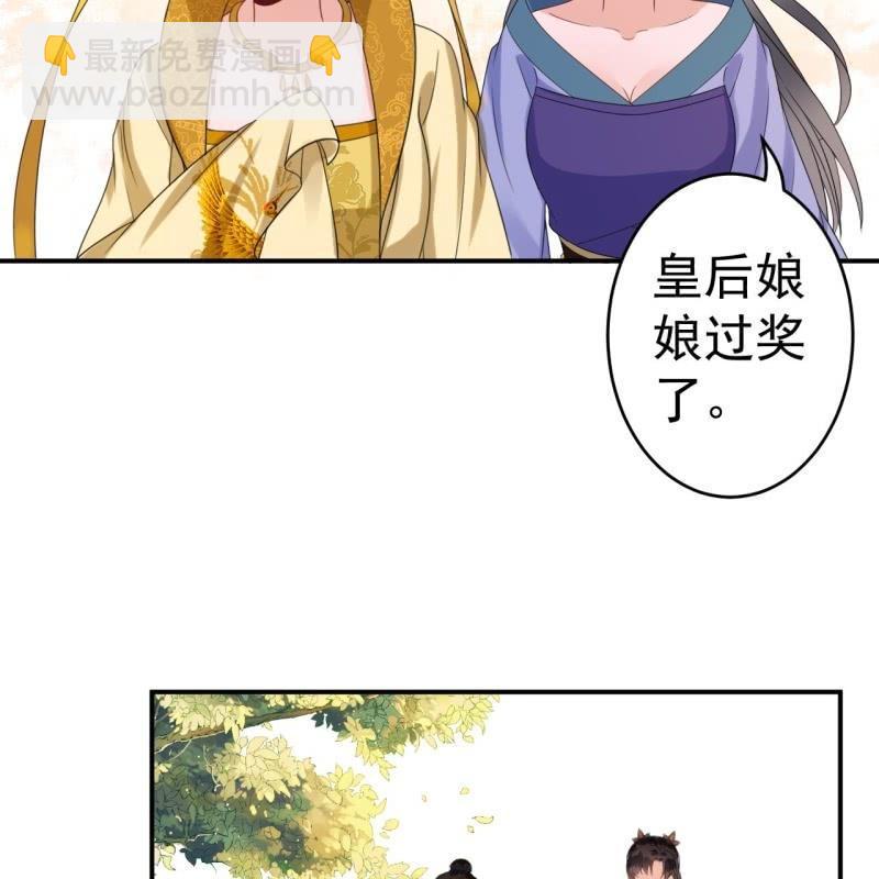 第64话 弹奏一曲(1/2)-第65话