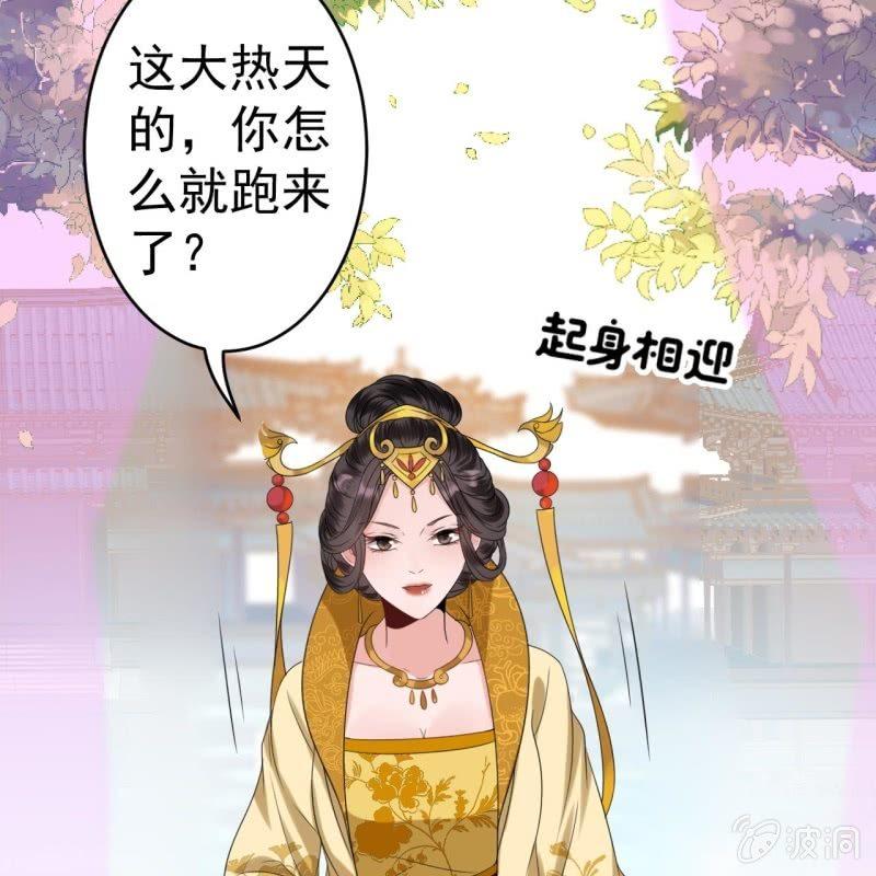 第64话 弹奏一曲(1/2)-第65话