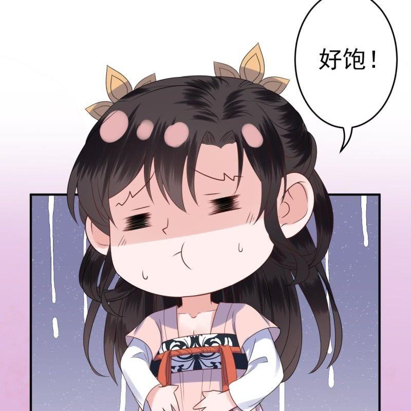 第66话 迷途皇城（一）(1/2)-第67话