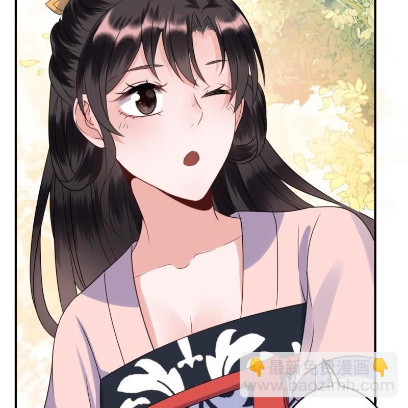 第66话 迷途皇城（一）(1/2)-第67话