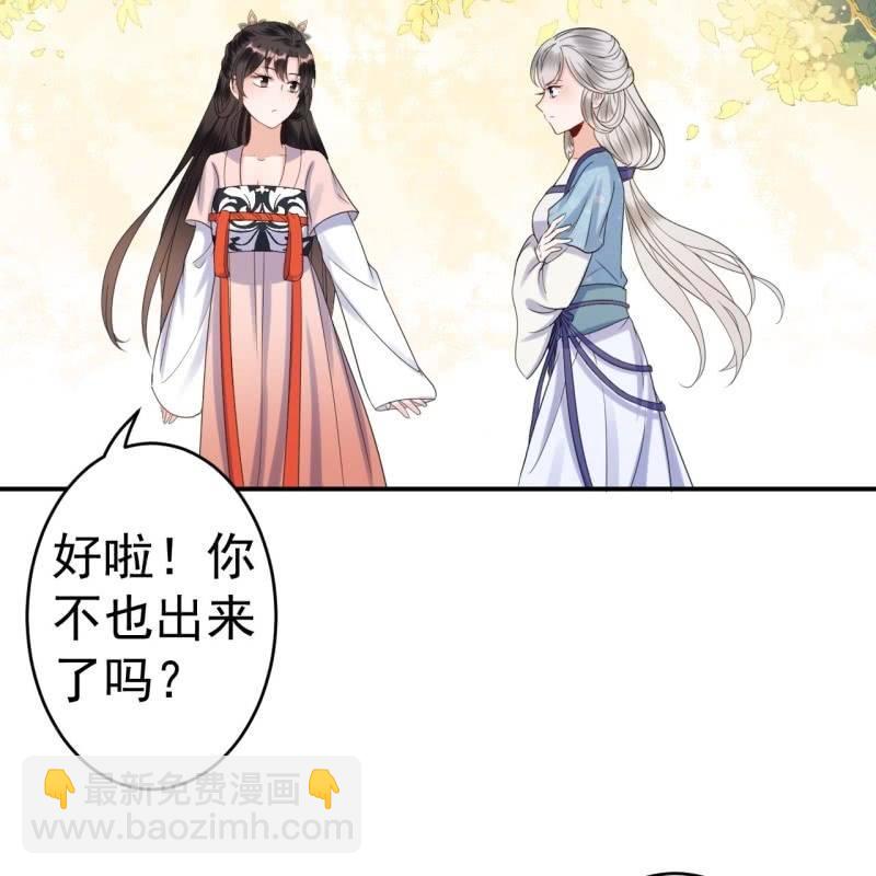 第66话 迷途皇城（一）(1/2)-第67话